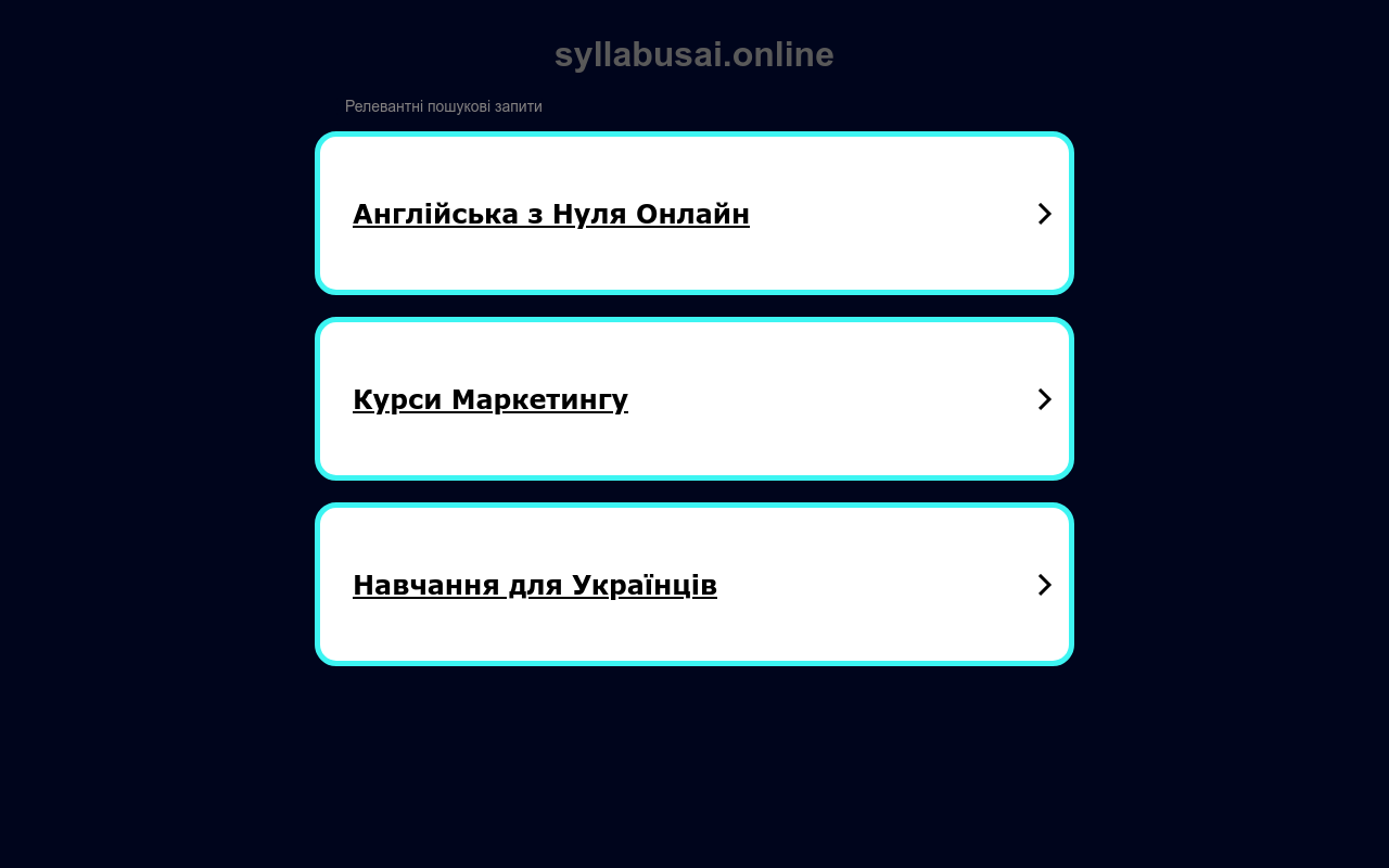 Syllabus.ai