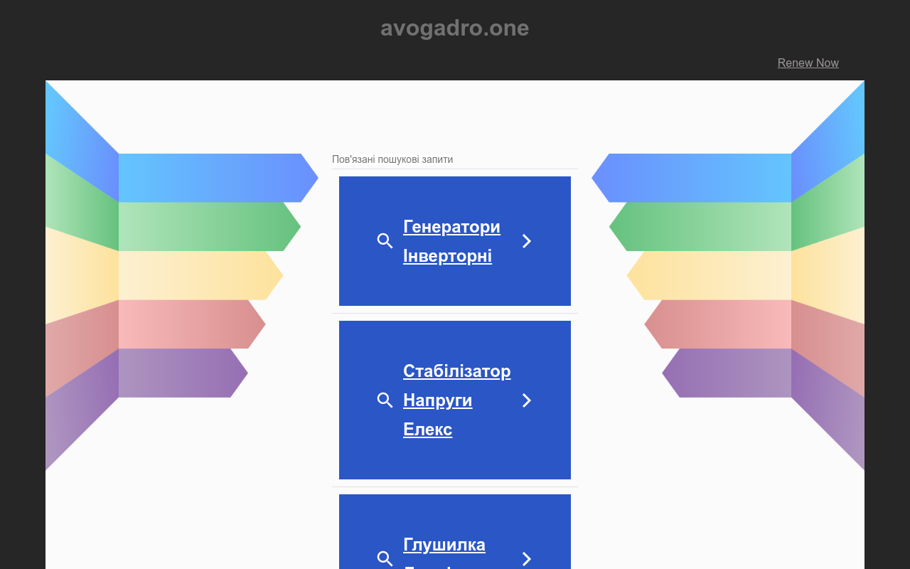 Avogadro One