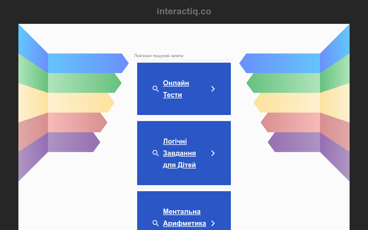 InteractIQ