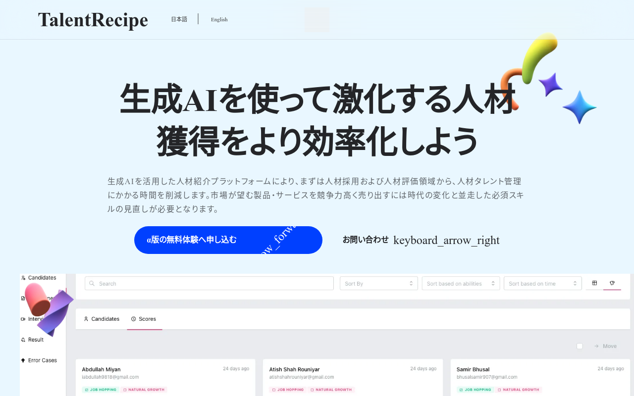 TalentRecipe