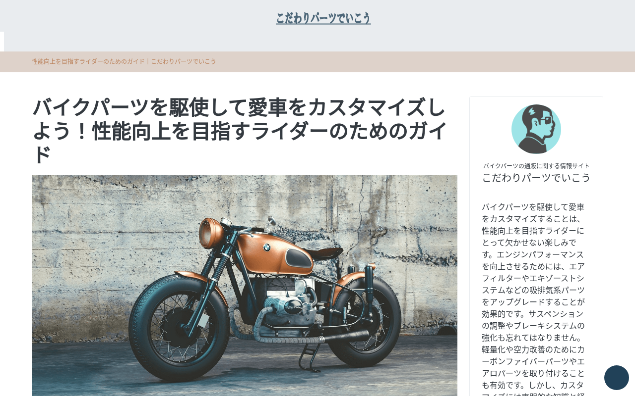 GenWebBuilder