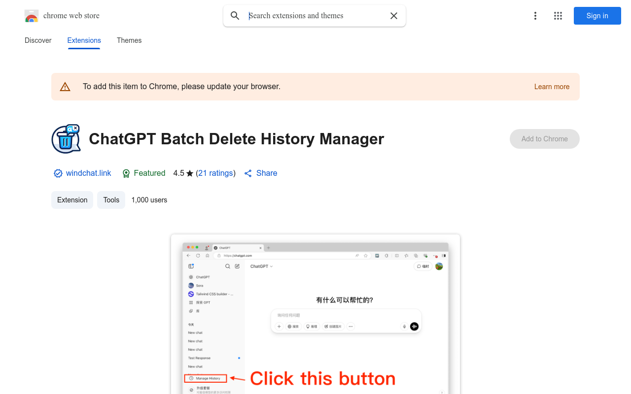 ChatGTP Batch Delete History