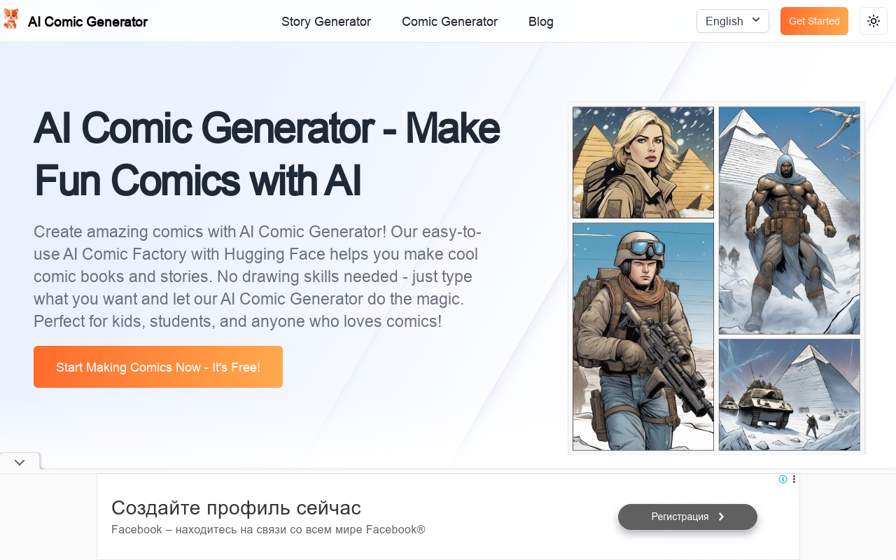 AI Comic Generator
