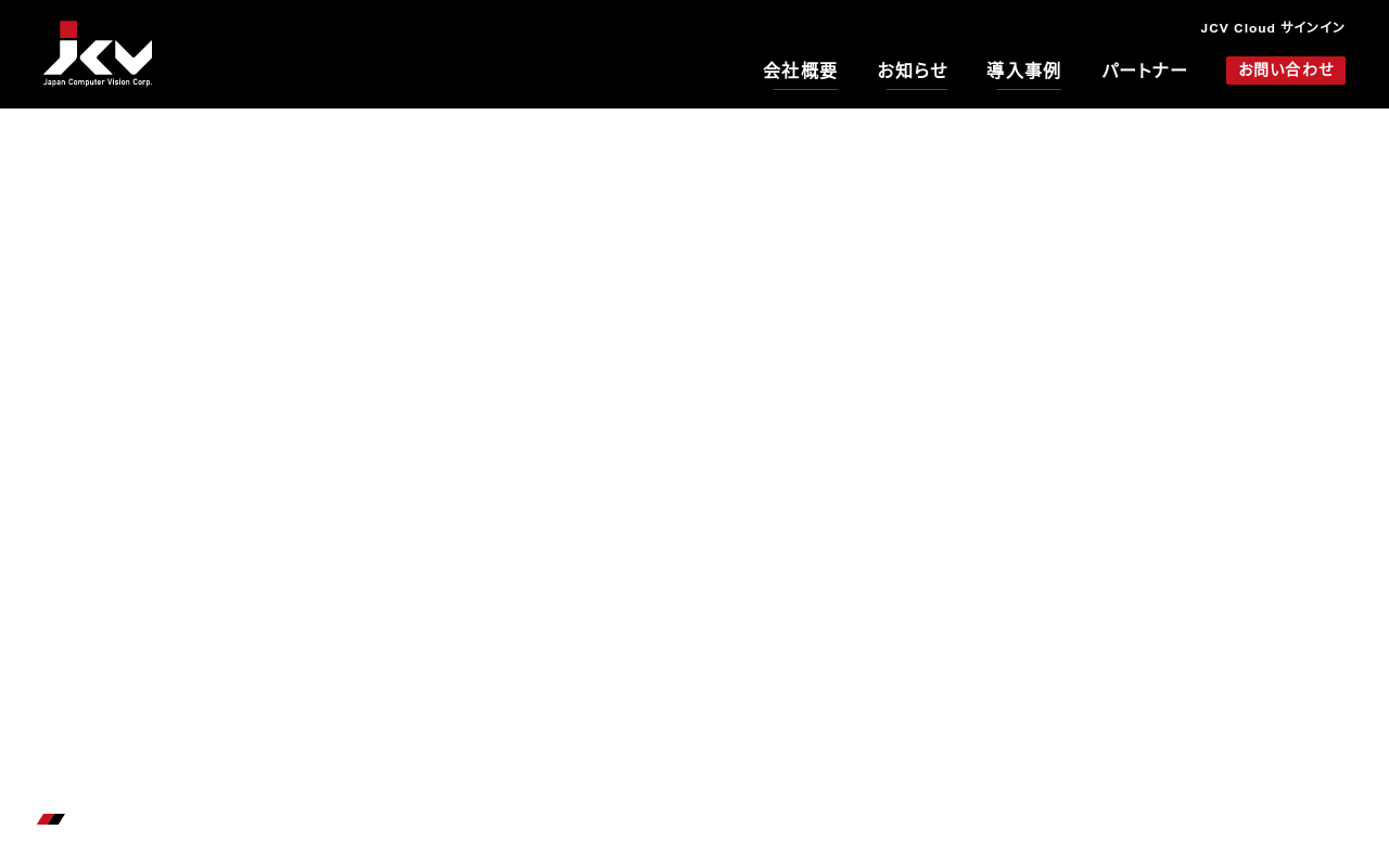 japancv.co.jp
