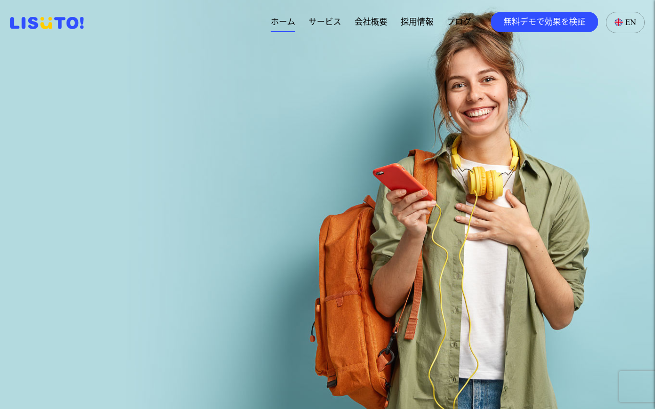 lisuto.co.jp