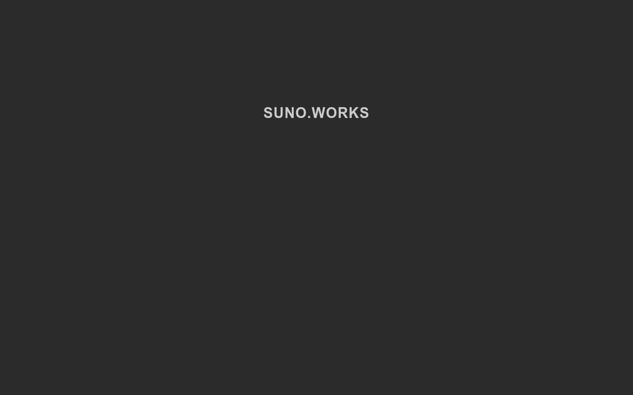 Suno all in one