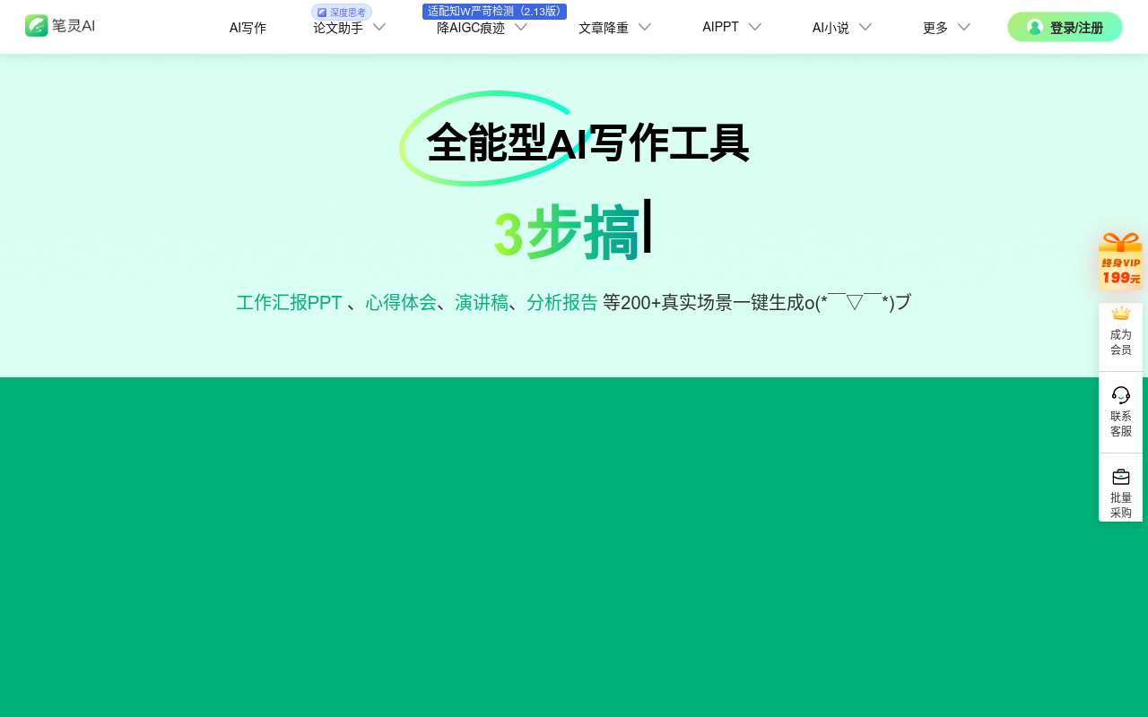 ibiling.cn