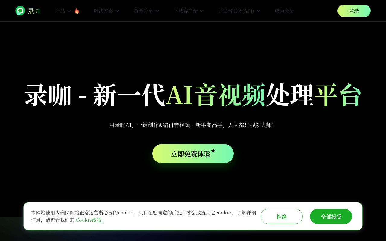 reccloud.cn