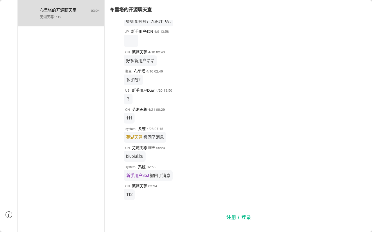 AI Chatroom