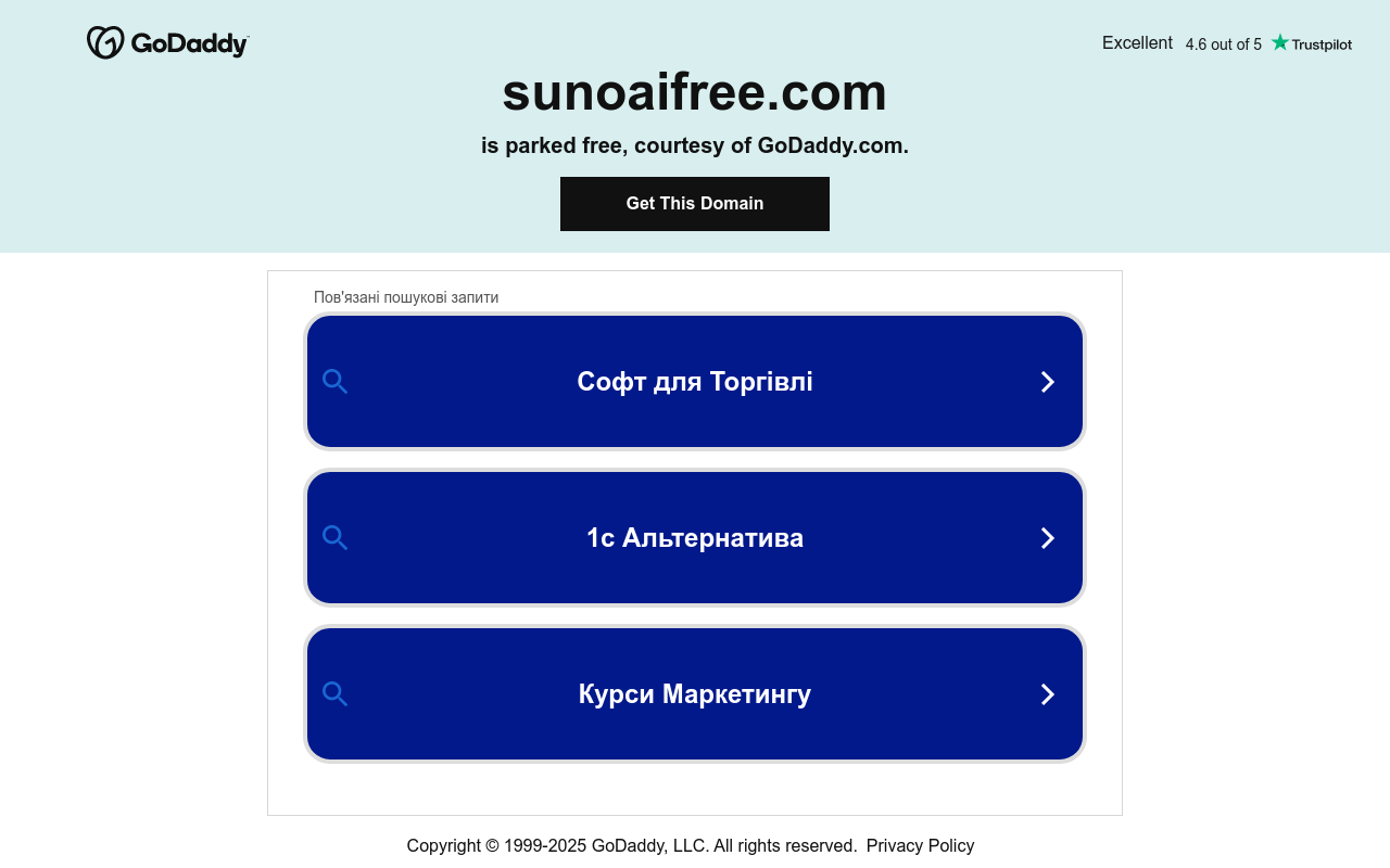 Suno AI Free
