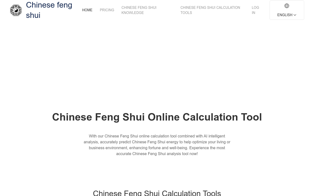 Chinese Feng Shui Online Calculator