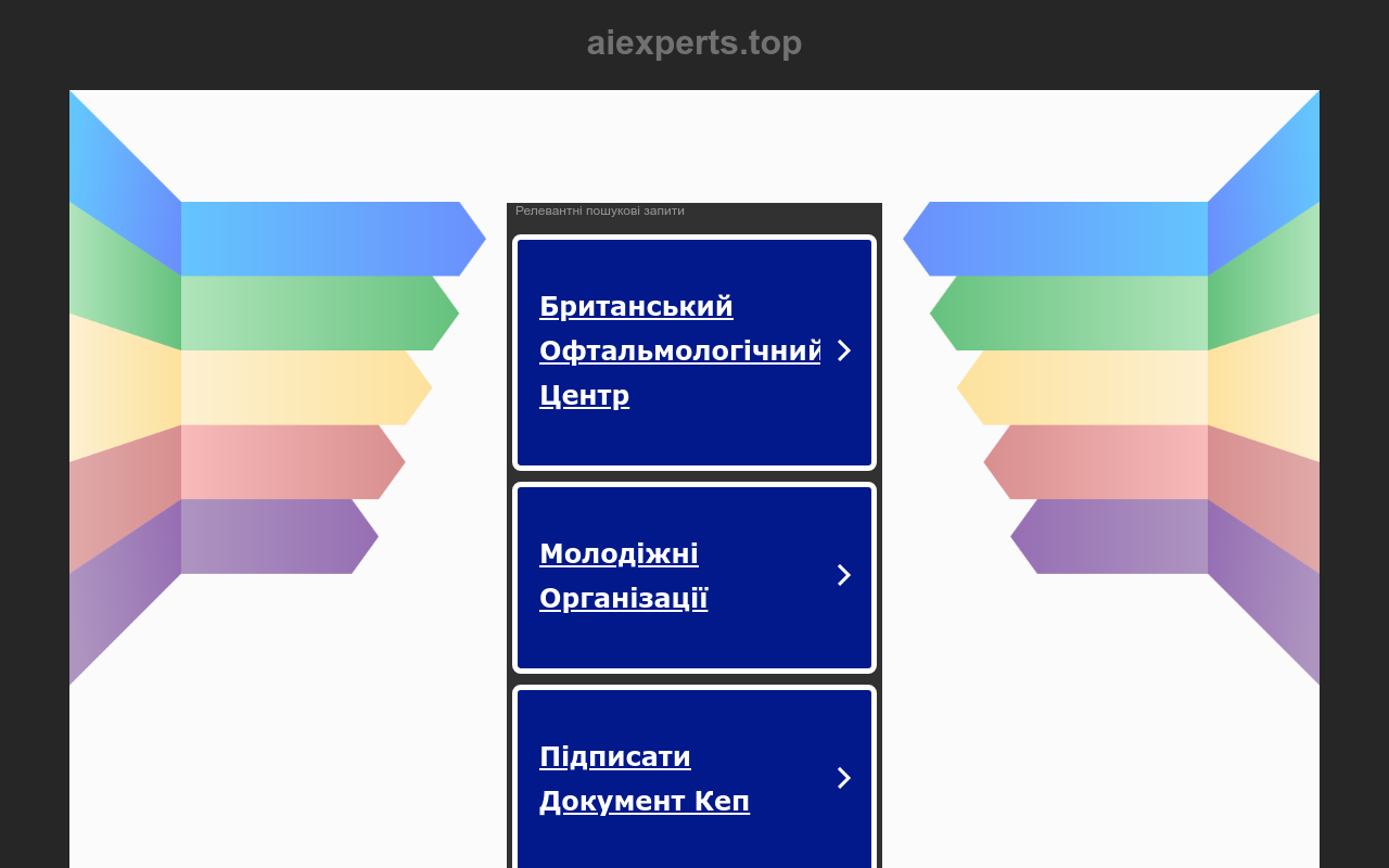 AI Experts Top