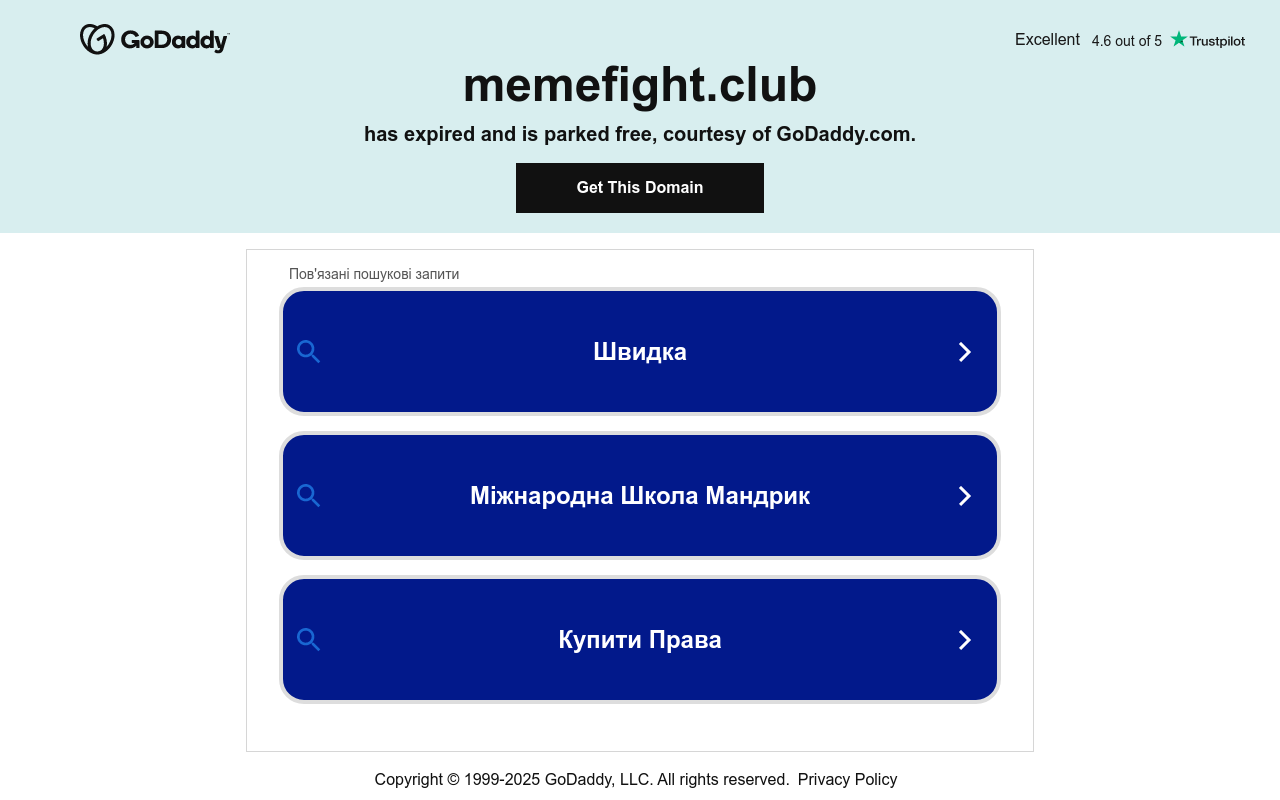 Meme Fight Club