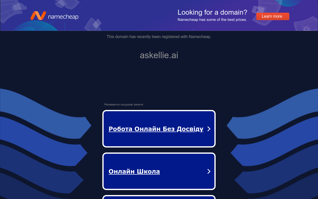 AskEllie.ai