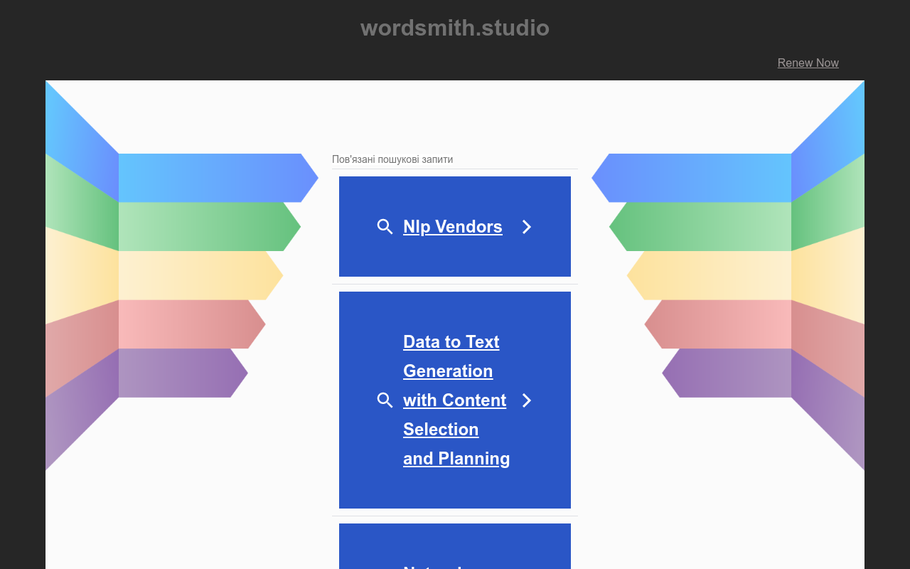 Wordsmith Studio