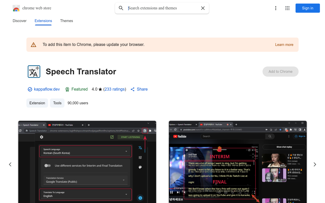 Speech Translator