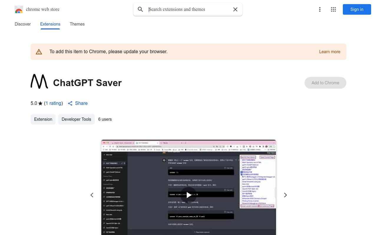 ChatGPT Saver