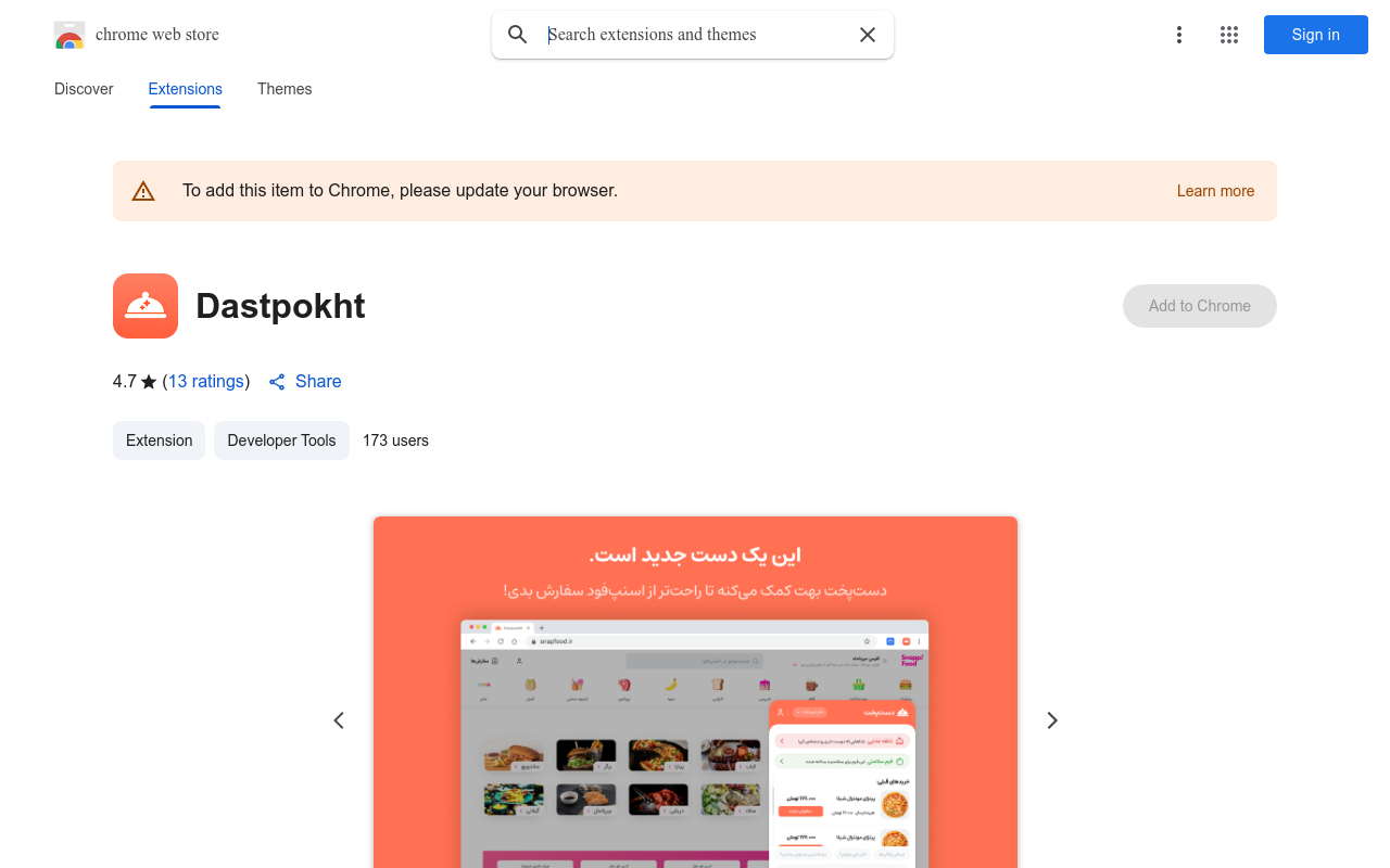 Dastpokht
