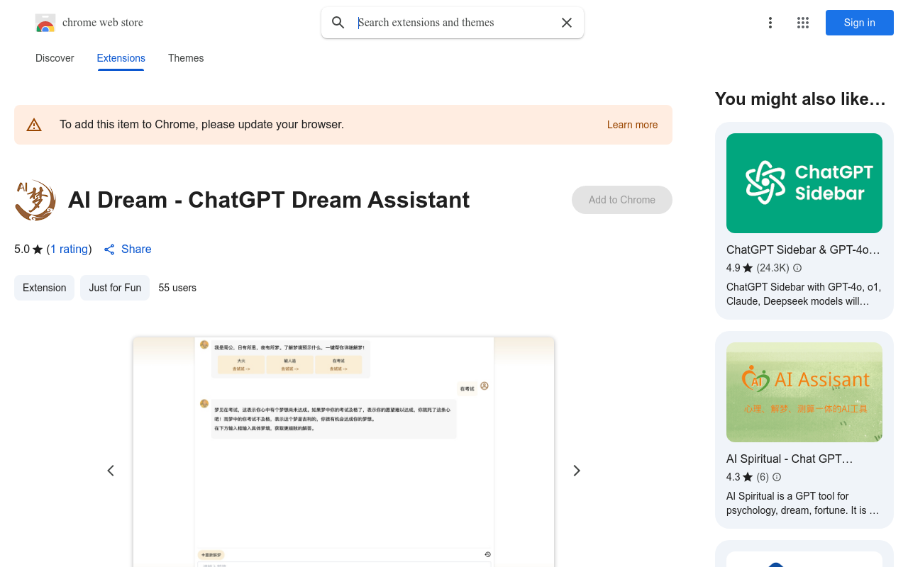 AI Dream - ChatGPT Dream Assistant