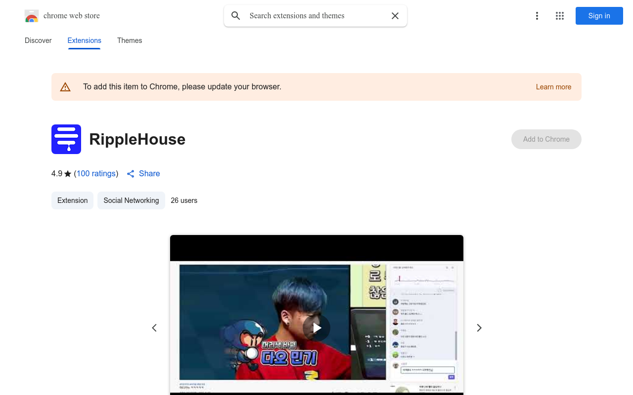 RippleHouse