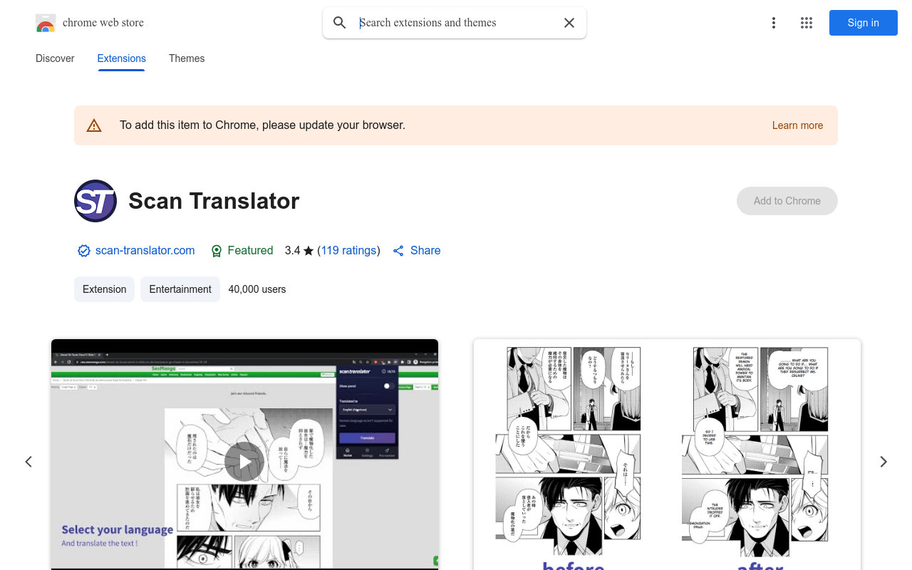 Scan Translator