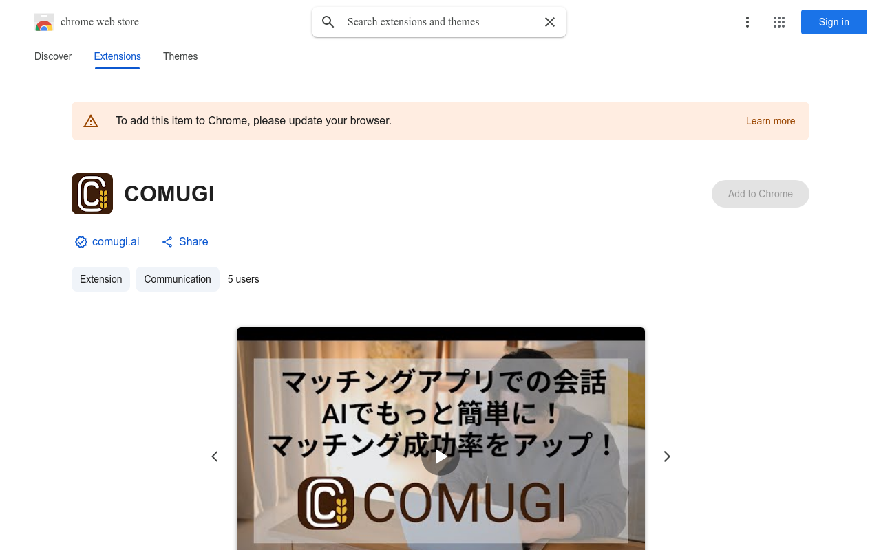 COMUGI