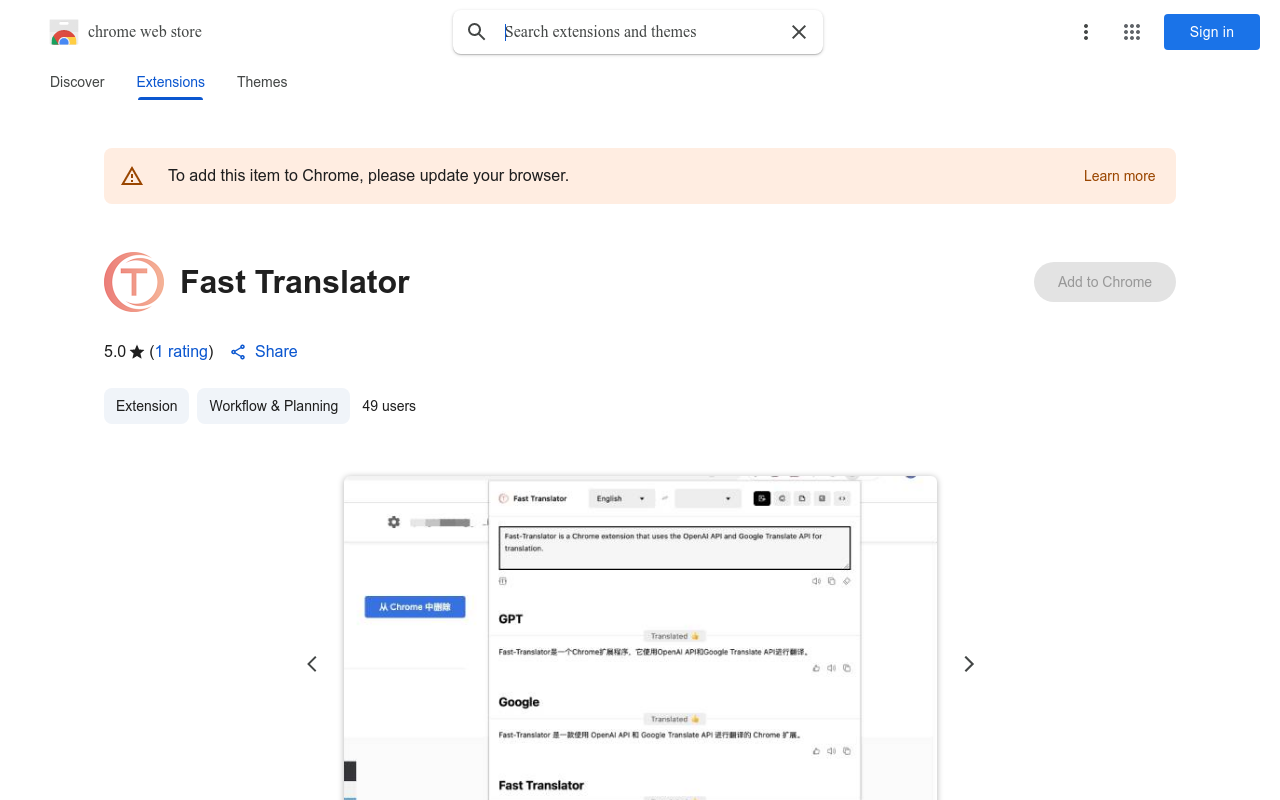 Fast Translator