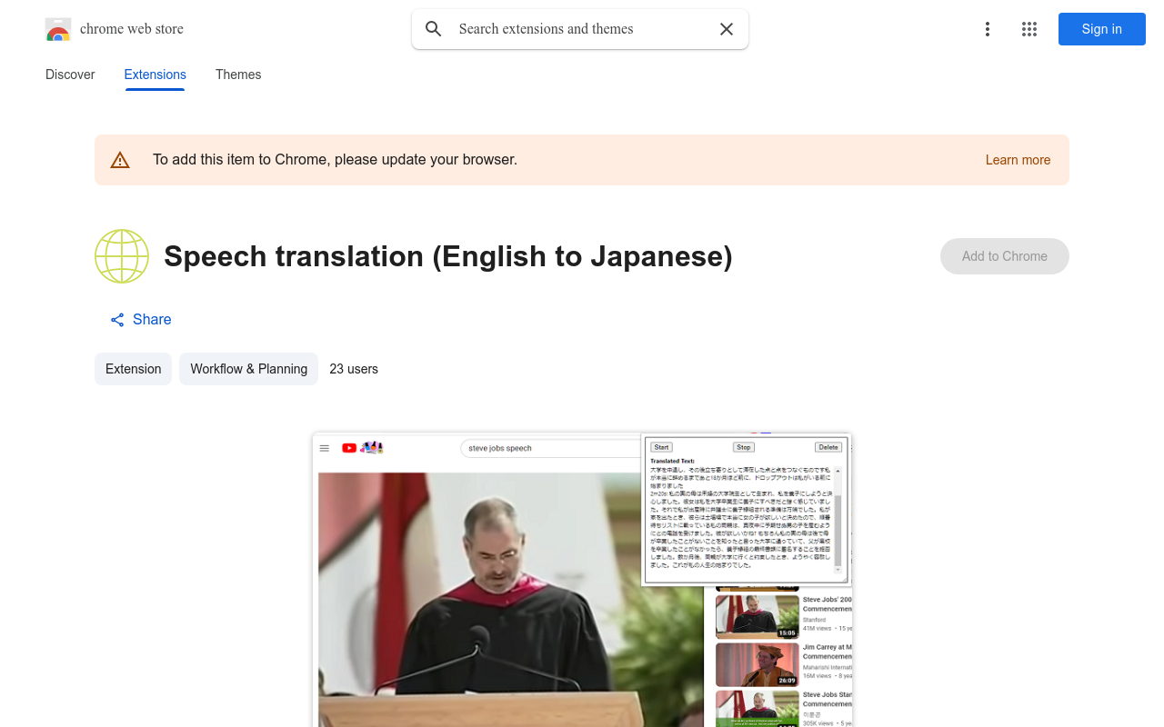 Speech translation (English to Japanese)