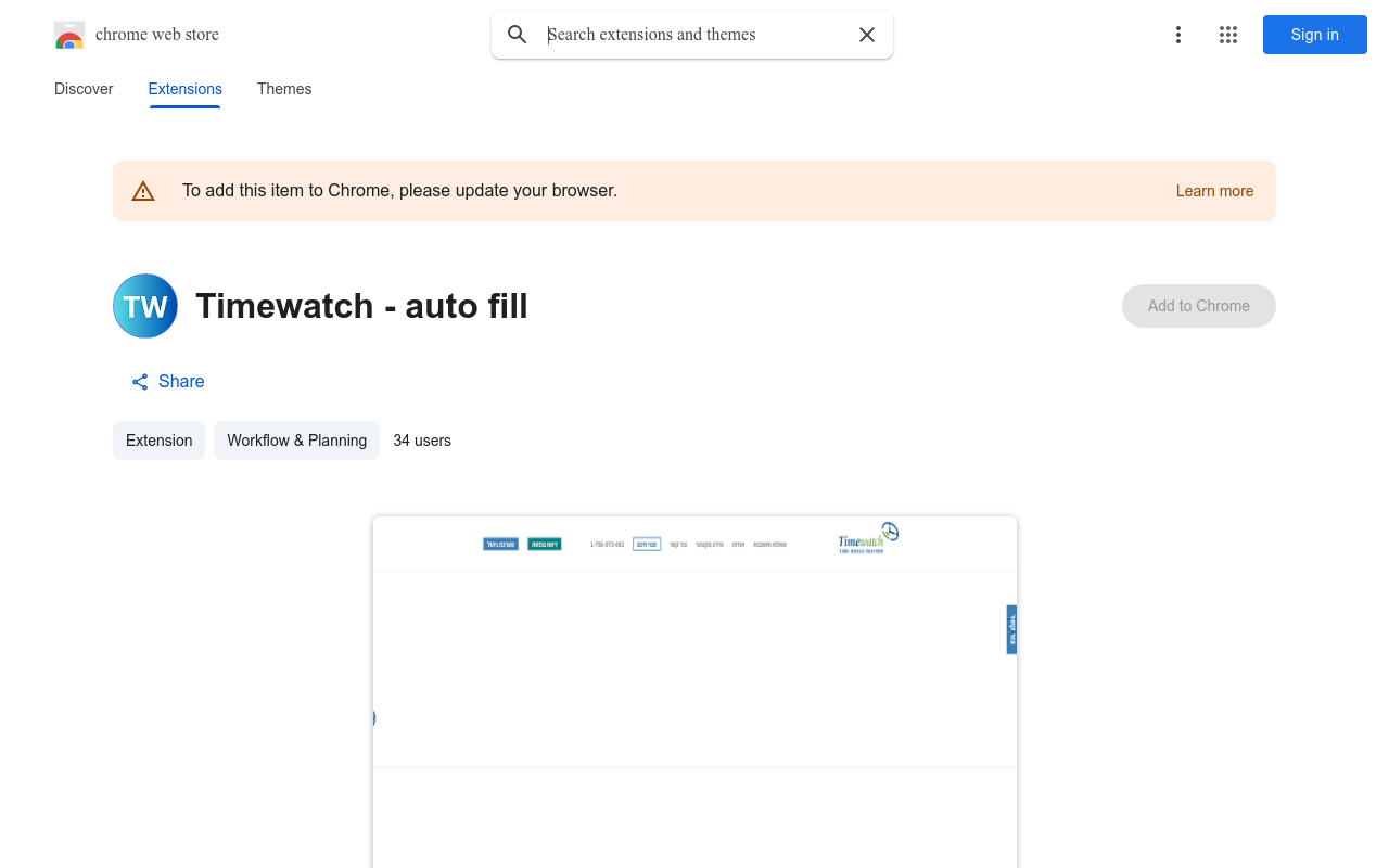 Timewatch - auto fill