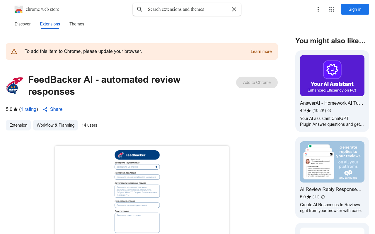 FeedBacker AI - automated review responses