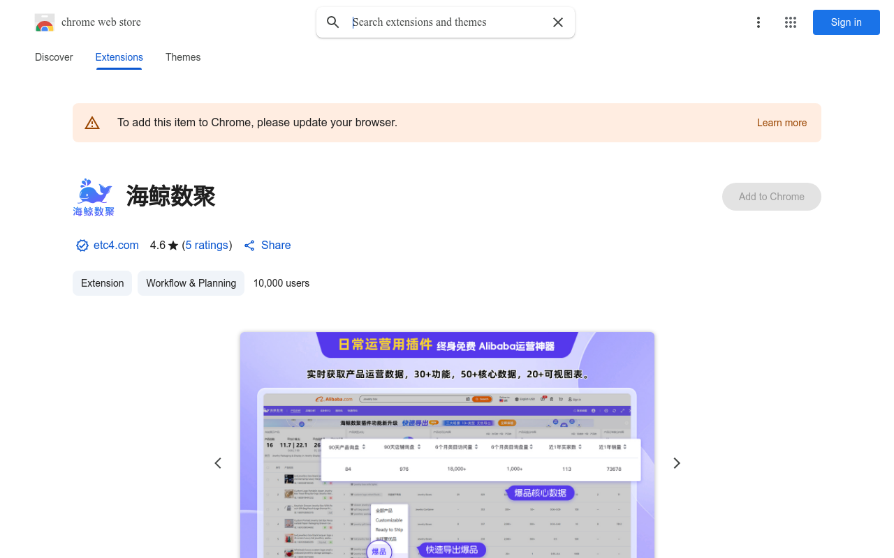 海鲸数聚