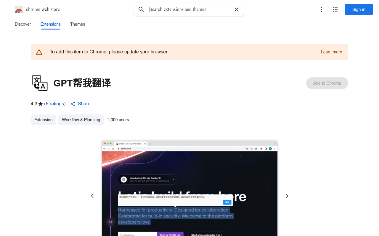 GPT帮我翻译