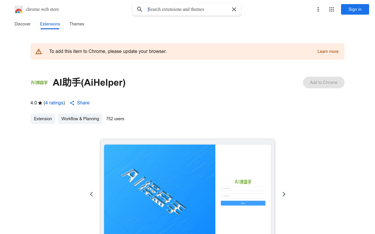 AI助手(AiHelper)