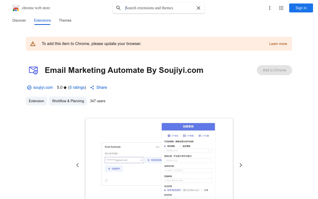 Email Marketing Automate By Soujiyi.com