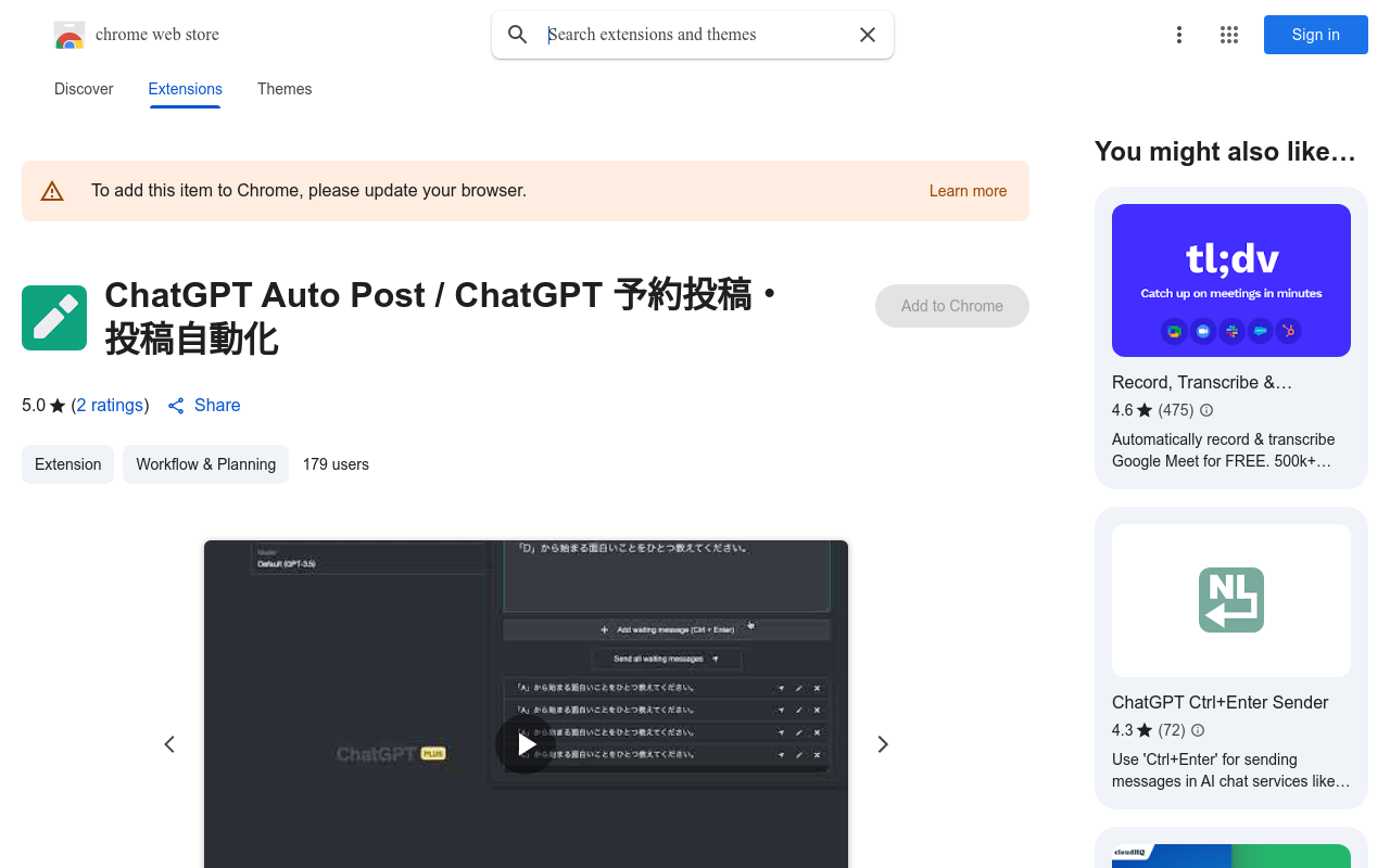 ChatGPT Auto Post / ChatGPT 予約投稿・投稿自動化