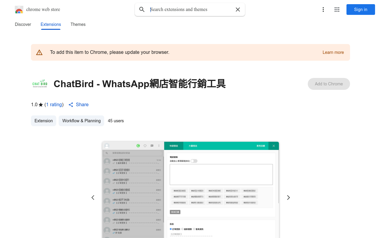 ChatBird - WhatsApp網店智能行銷工具