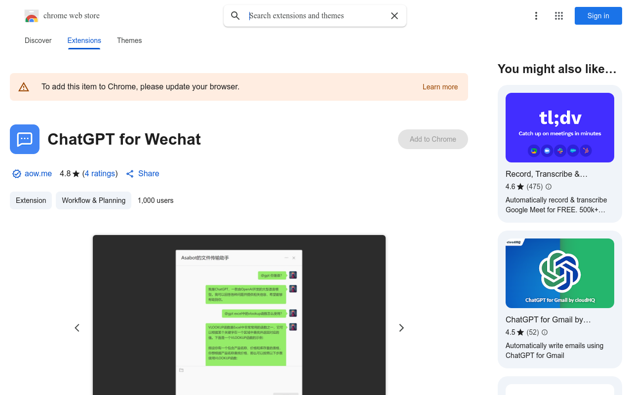 ChatGPT for Wechat
