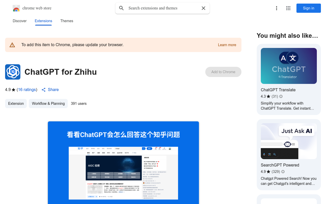 ChatGPT OpenAI for zhihu