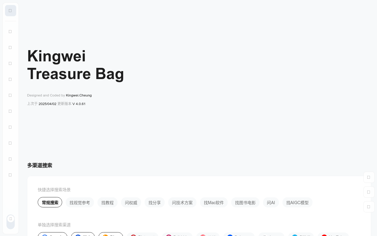 Kingwei Treasure Bag