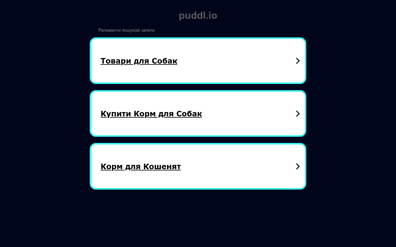 Puddl
