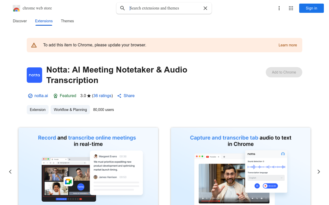 Notta 音声認識- Webページの音声を文字起こし
