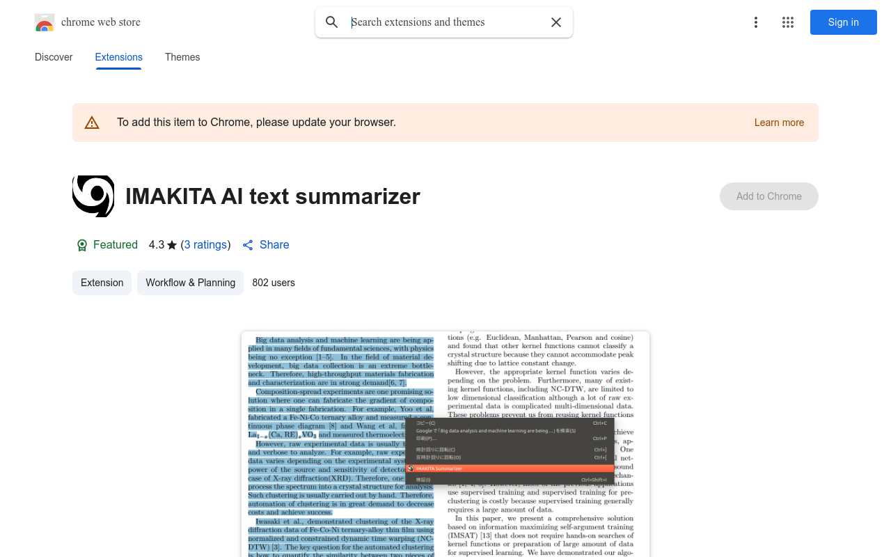 IMAKITA AI text summarizer