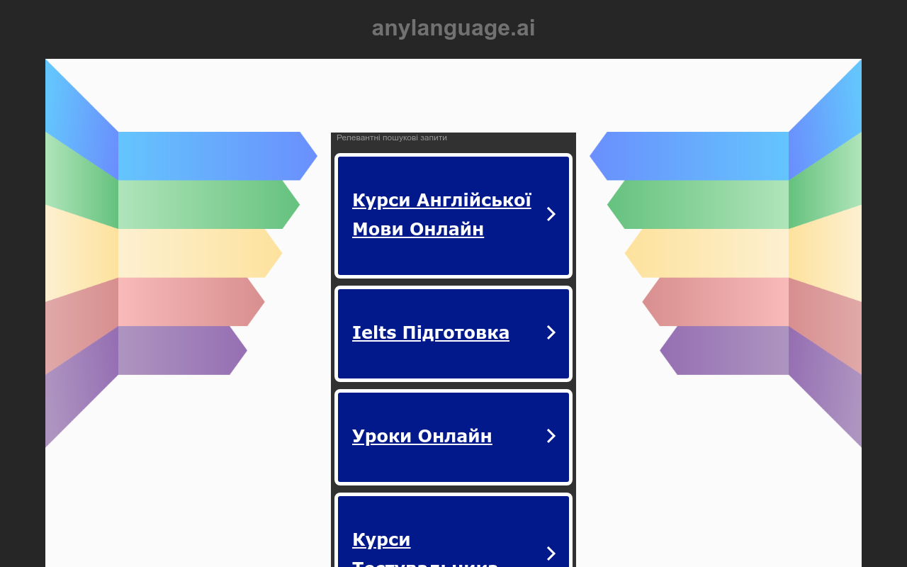 anyLanguage.ai