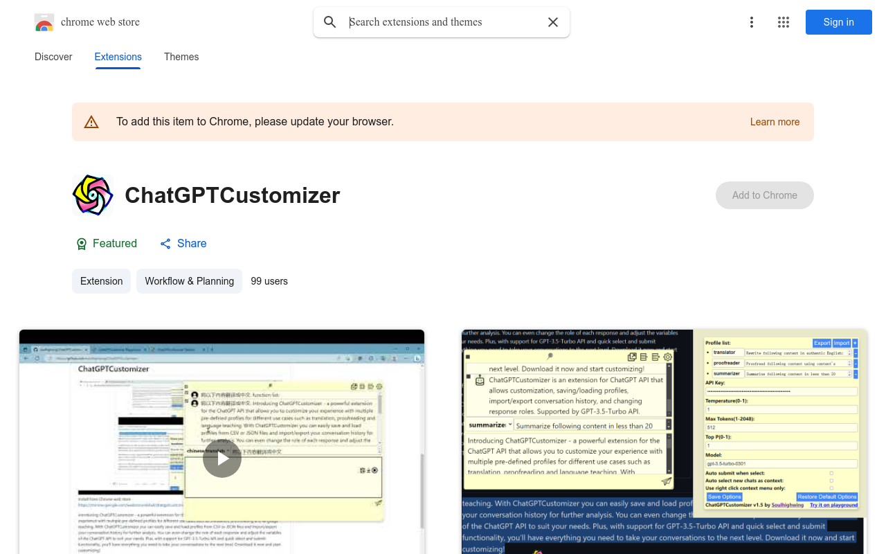 ChatGPTCustomizer