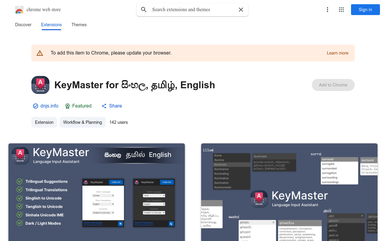 KeyMaster for සිංහල, தமிழ், English