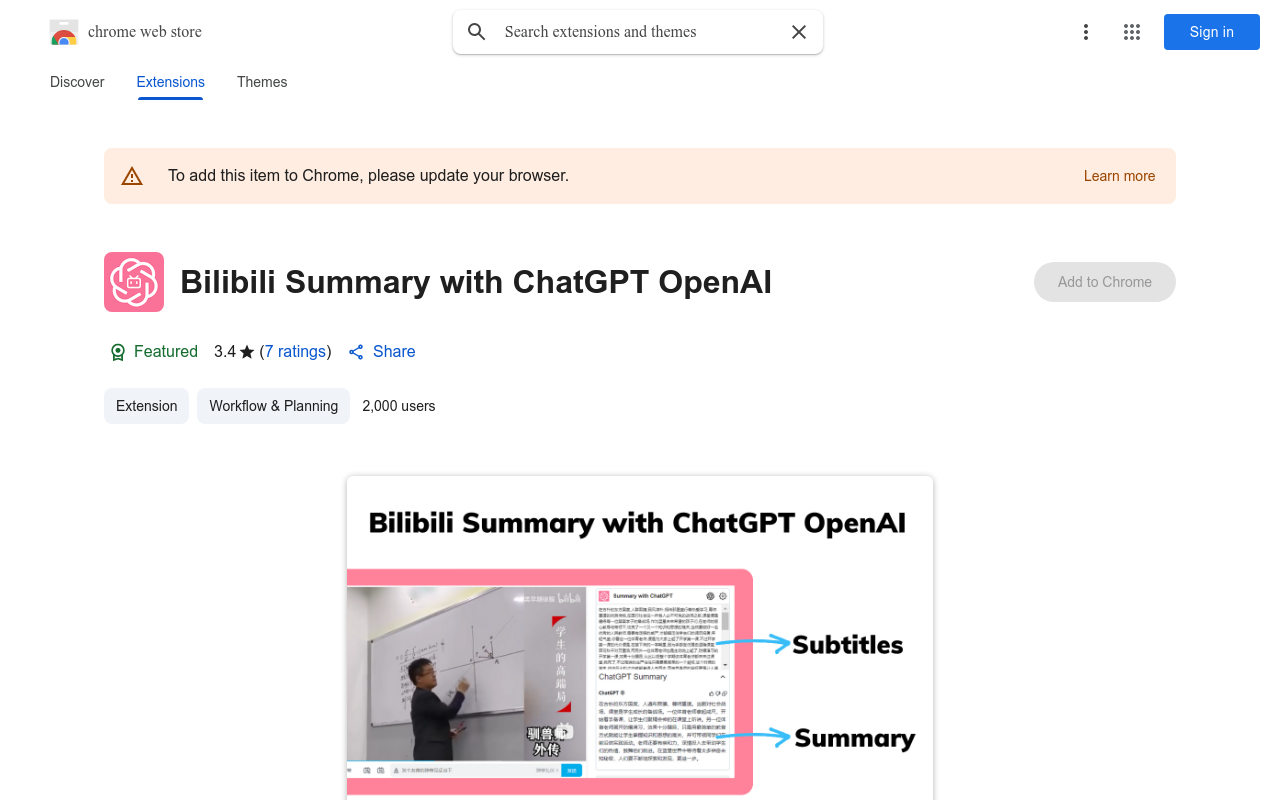Bilibili Summary with ChatGPT OpenAI