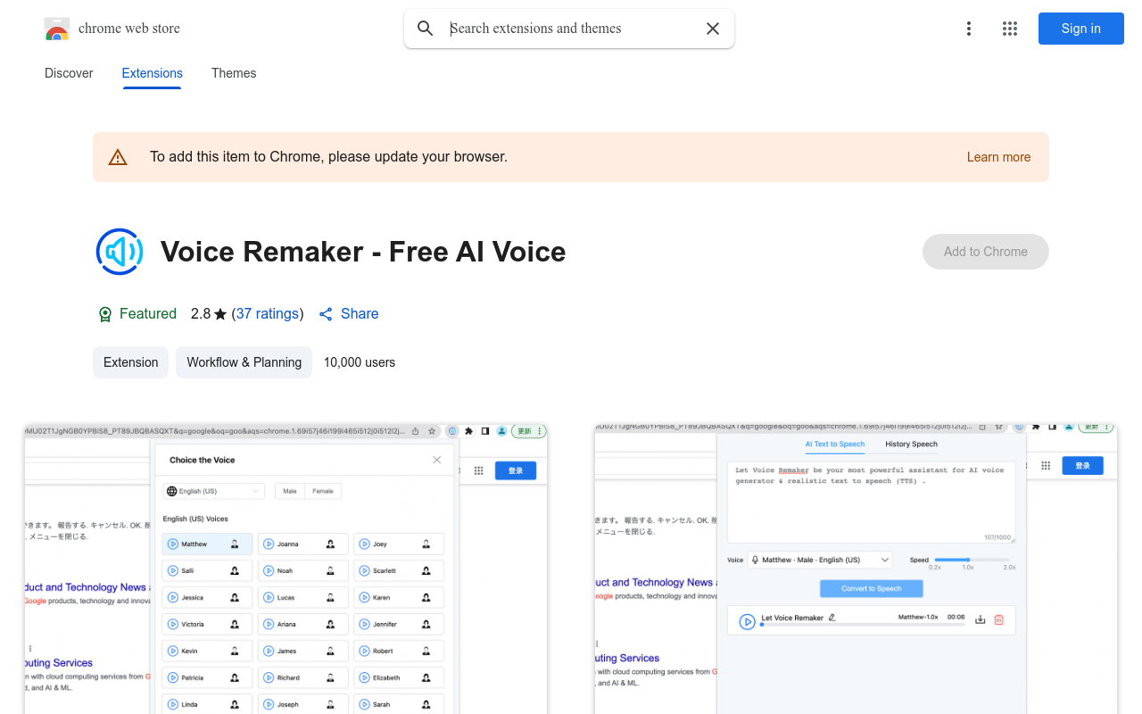 Voice Remaker - Free AI Voice
