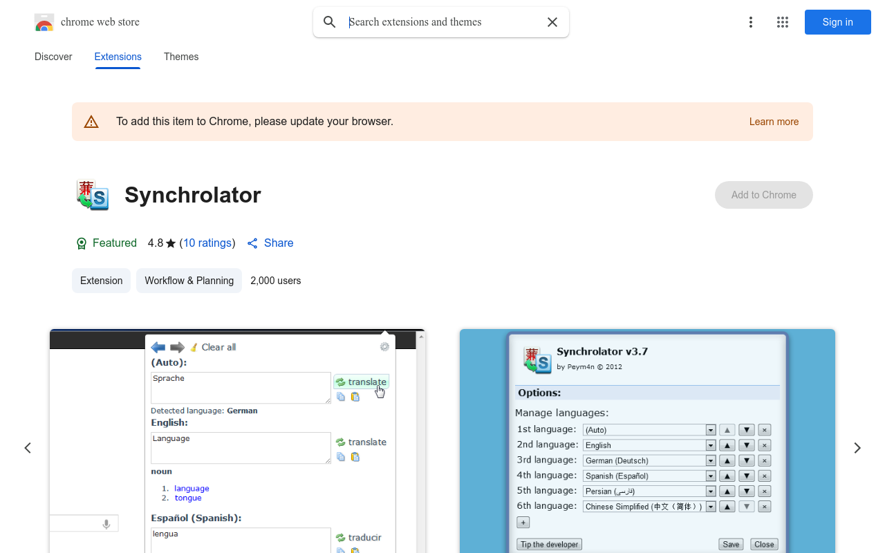 Synchrolator