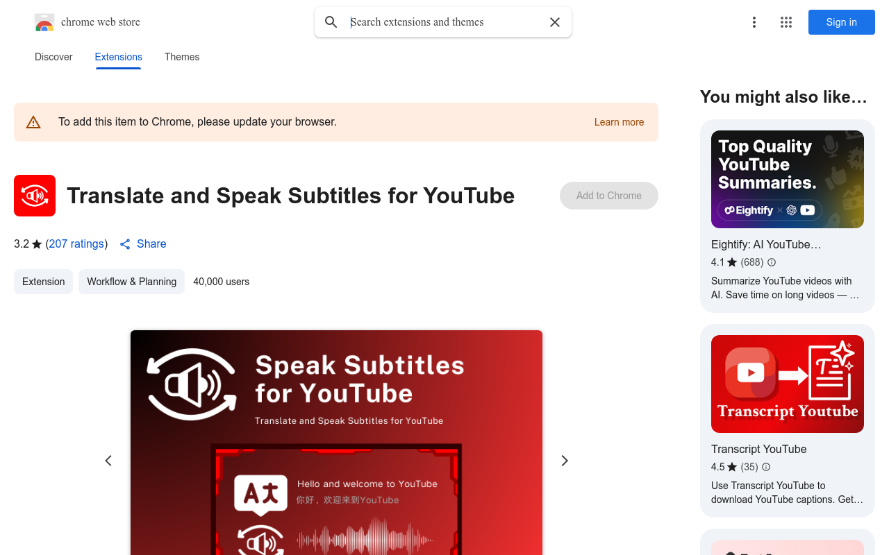 Translate and Speak Subtitles for YouTube