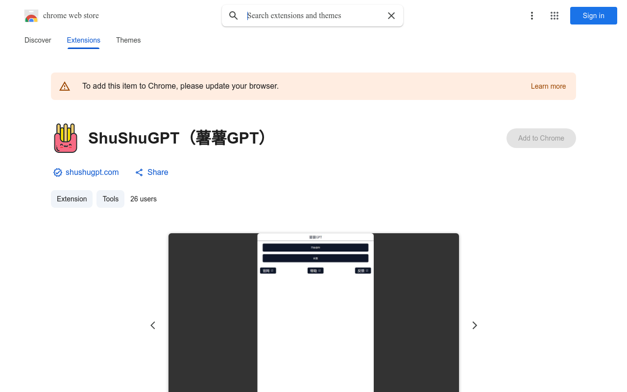 ShuShuGPT（薯薯GPT）